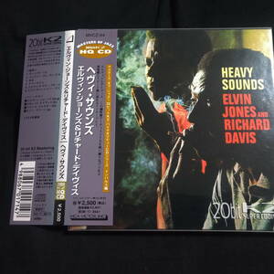 ★紙ジャケ★エルヴィン・ジョーンズ&リチャード・デイヴィス　へヴィ・サウンズ　Elvin Jones Richard Davis Heavy Sounds