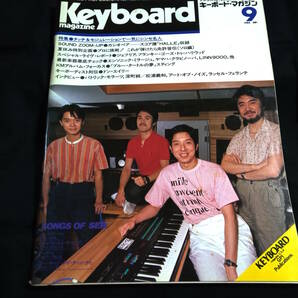 キーボード・マガジン 1985年9月号 表紙・記事カシオペア 記事ジェフリア/ドン・エイリー/フランキー・ゴーズ・トゥ・ハリウッド他 の画像1