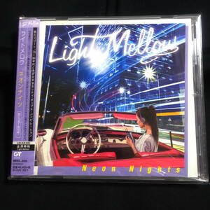 ライトメロウ　ネオンナイツ　Light Mellow Neon Nights 小坂忠/上田正樹/中原理恵/ローレライ/杉真理/佐野元春/斉藤誠/久保田早紀他