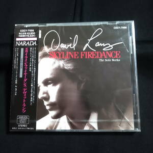 ★未開封サンプル★デヴィット・ランツ　スカイライン・ファイヤーダンス　David Lanz Skyline Firedance The Solo Wprks