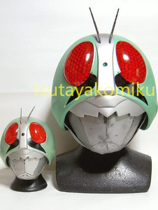 D high quality new work Kamen Rider mask cosplay tool 