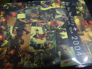 Ｄｏ　Ａｓ　Ｉｎｆｉｎｉｔｙ　ＬＩＶＥ　ＹＥＡＲ　２００４／Ｄｏ　Ａｓ　Ｉｎｆｉｎｉｔｙ DVD