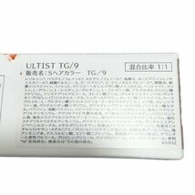 J8-302NL◆未使用品◆ ヘアカラー剤 計35本 まとめ セット ブランド バラバラ 染毛剤 カラー剤 プロ用 業務用 美容室 長期保管_画像8