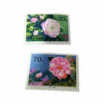 【未使用品】中国切手 T37 1979年 雲南のツバキ 花 10種完 中国人民郵政 本体のみ J20063RL_画像4