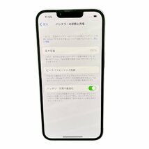 【中古美品】 iPhone14 128GB MPUY3J パープル バッテリー: 100% SIMフリー判定 : 不明 箱無 本体のみ N9-246RL_画像4