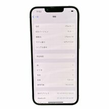 【中古美品】 iPhone14 128GB MPUY3J パープル バッテリー: 100% SIMフリー判定 : 不明 箱無 本体のみ N9-246RL_画像2