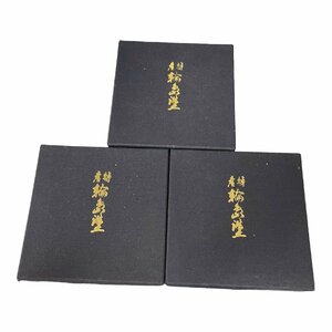 【中古品】 輪島塗 象嵌 丸御盆 茶器 菓子皿 菓子器 3枚セット 各箱あり L9-391RE