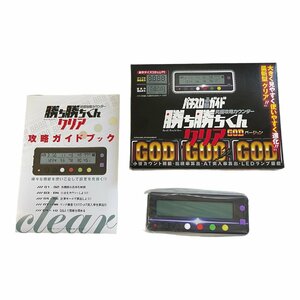 【中古品】 パチスロ必勝ガイド 勝ち勝ちくん クリア GODバージョン 究極攻略カウンター 通電のみ確認済 L49082RF