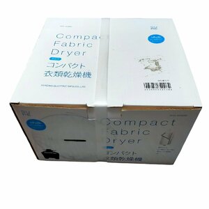 ◆未使用品◆SURE シュアー 家庭用 コンパクト衣類乾燥機 SFD-101BK R48879NK