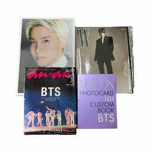 【中古品】 BTS 写真集 雑誌 DICON DFESTA W KOREA J-hope 表紙 anan バンタン ホソク カスタムブック トレカ有 W49313RZZ