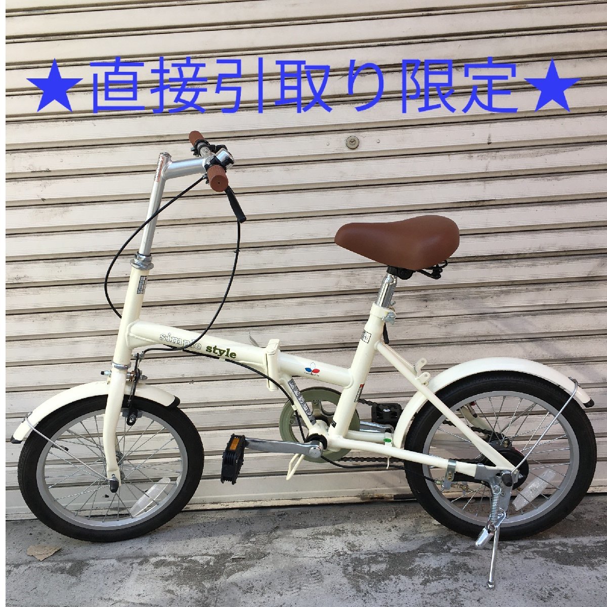 2023年最新】ヤフオク! -シンプルスタイル 折りたたみ自転車の中古品