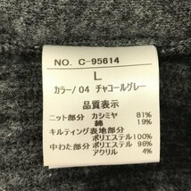 ◆中古品◆髙島屋 タカシマヤ レディース 上着 ブルゾン チャコールグレー 灰色 C-95614 Lサイズ X11076NSD_画像3