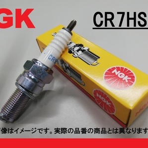 NGK CR7HSA-9 新品 スパークプラグ DIO ディオ ジョルノ スポルト ベンリィプロ AF61 AF62 AF67 AF68 AA03 AF70 チェスタの画像1