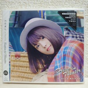 内田真礼 MINI ALBUM Drive-in Theater (BD付初回限定盤) (CD+BD+PHOTOBOOK)