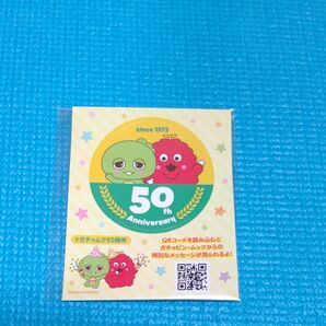 ガチャピン・ムック50thアニバーサリーシール