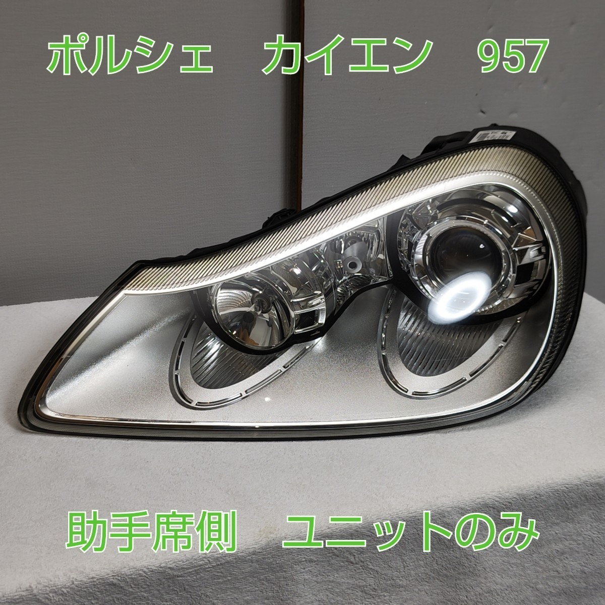 ポルシェ カイエン ターボ 955型 交換 用 HID バ...+apple-en.jp