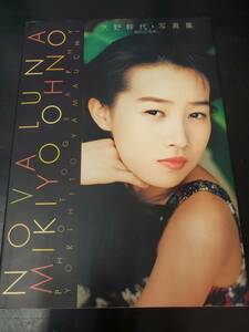 中古写真集☆SYA2001000719792/大野幹代 写真集 NOVA LUNA