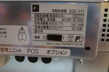 画像確認用①2022年 FUJI ELECTRIC 富士電機 ECS-777 トリプルセブン 自動釣銭機 CSB777-X BUSICOM seav15aⅡBC-SD10TⅡ CT-S253 ELECOM _画像9