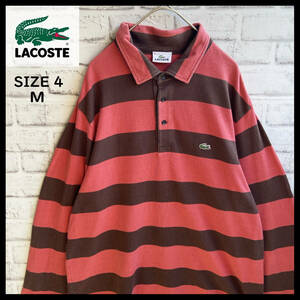 【USED】 ラコステ LACOSTE 長袖 ポロシャツ 太ボーダー柄 90s 00s 古着 サイズ 4 (M相当) ☆送料無料☆