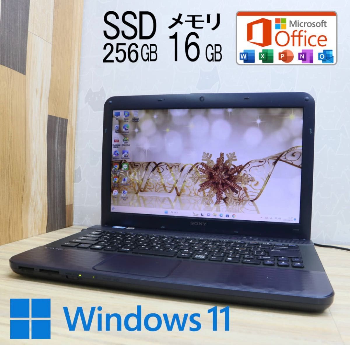 中古富士通FMVノートパソコン SSD新品256GB メモリ大容量16GB web