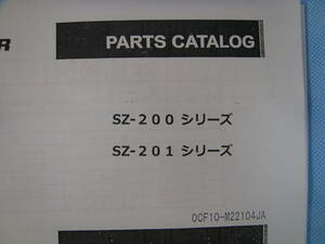 00 hard-to-find goods!YANMAR Yanmar SZ200*201 Drive parts list 