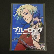 ブルーロック　都道府県　イラストカード　ミヒャエル　カイザー　福島　ポストカード　特典_画像1