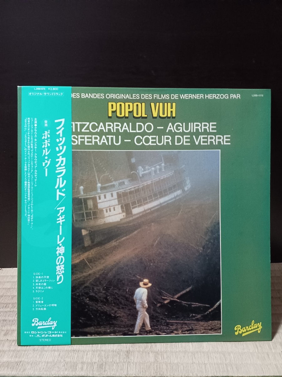 ヤフオク! -「ポポル」(音楽) の落札相場・落札価格