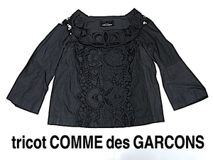 COMME des GARCONS