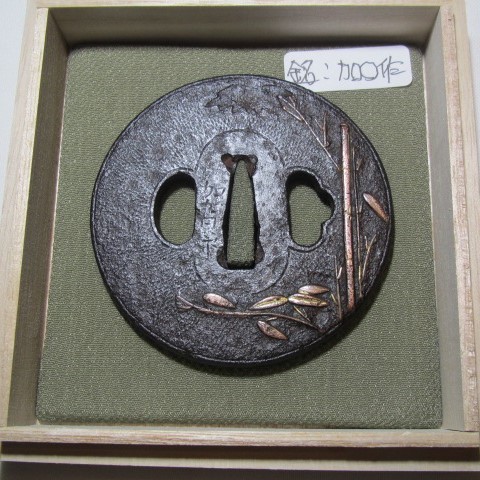 〇 鉄地丸形 阿弥陀鑢鍔 (R9-3)-