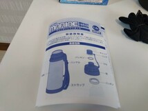 【未使用】 マリンダイレクトボトル KR-1000 1.0L スポーツボトル ステンレス製 水筒 真空二重構造 【A121】_画像6