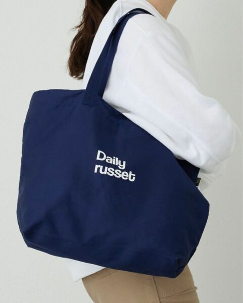 Daily russet tote bag