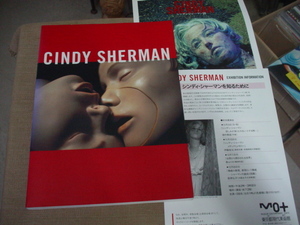 cindy sherman シンディ・シャーマン　シンディ・シャーマン展 　チラシ２枚付