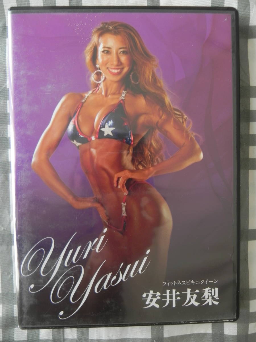 Yahoo!オークション -「安井」(スポーツ、レジャー) (DVD)の落札相場 