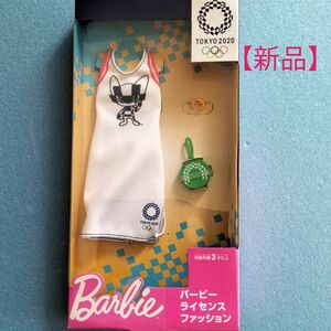 【新品】Barbie バービーライセンス　東京2020オリンピック