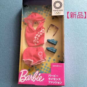 【新品】Barbie バービーライセンス　東京2020オリンピック