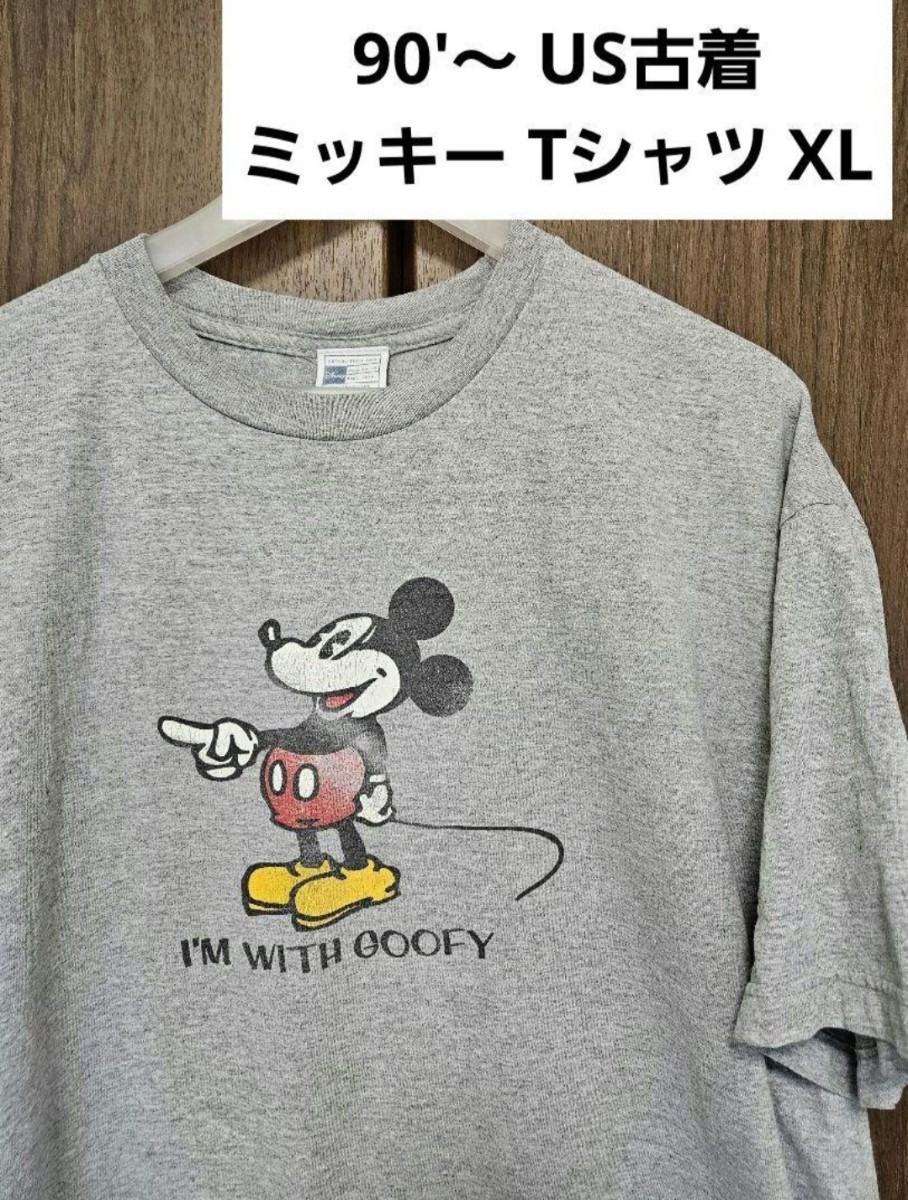 年最新ヤフオク!  ミッキーマウス ビンテージ tシャツXLサイズ