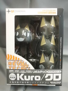  Kaiyodo Revoltech Yamaguchi series Dokodemo Issyo black unopened goods 