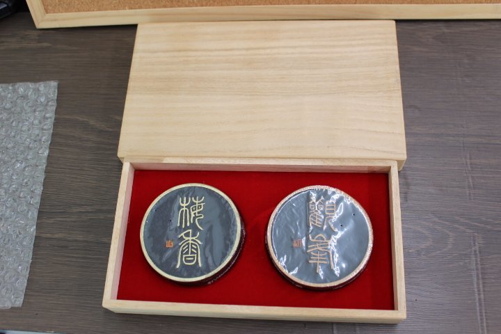 ヤフオク! 桂林堂 墨その他 書の落札相場・落札価格