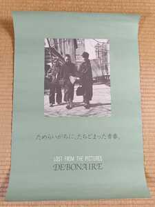 debonaire　ポスター