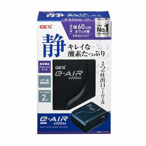 送料無料●ジェックス ｅ－ＡＩＲ ４０００ＷＢ イーエアー 吐出口２口