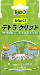 送料無料●テトラ クリプト １０錠 水草生長促進剤