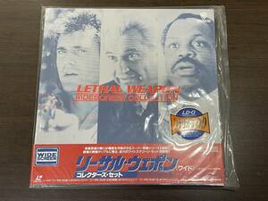 *[3LD-BOX box laser disk ] Lee monkey *wepon collectors * set wide * not yet reproduction goods 