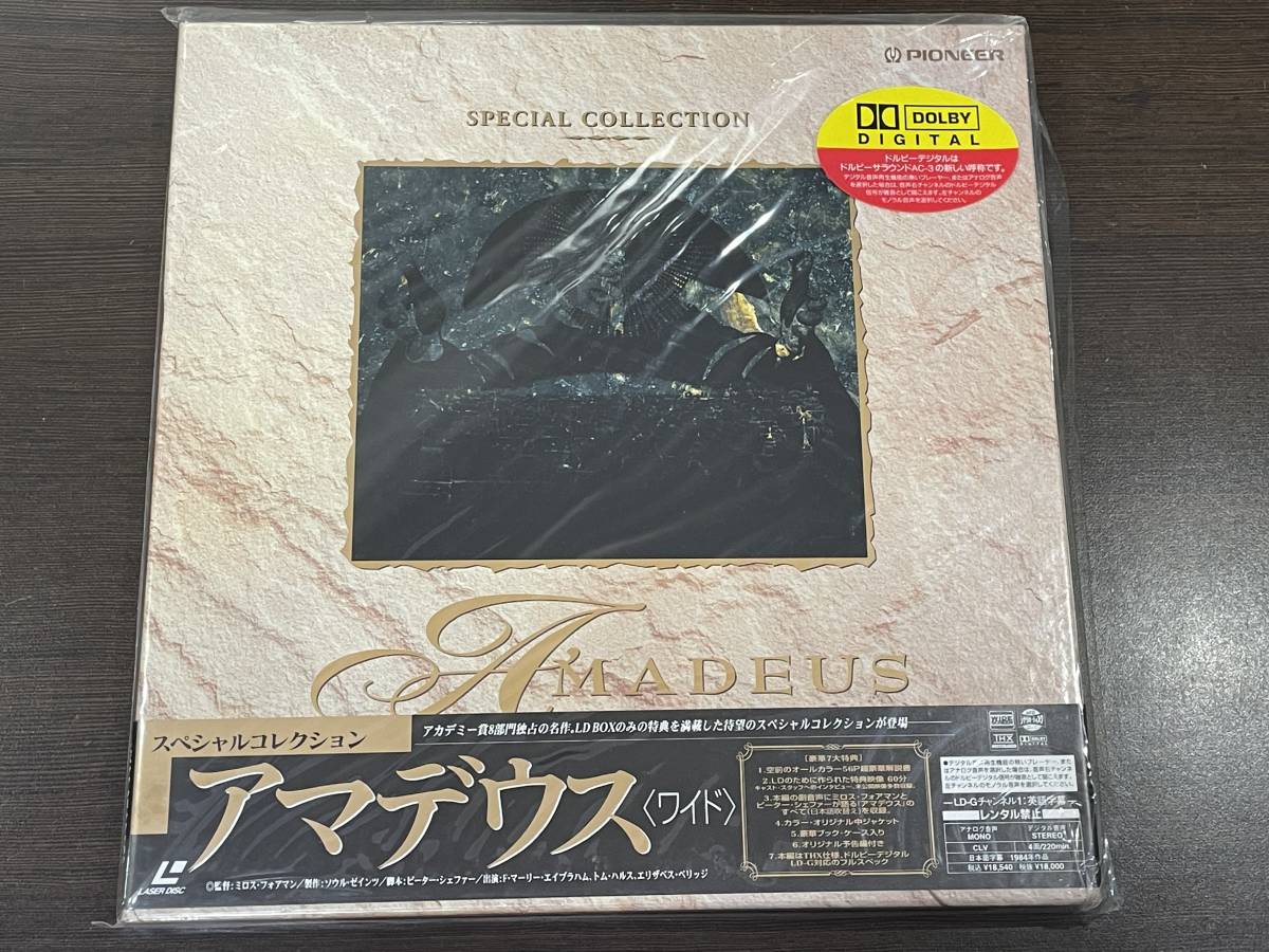 ヤフオク! -「(レア 希少)」(レーザーディスク) の落札相場・落札価格