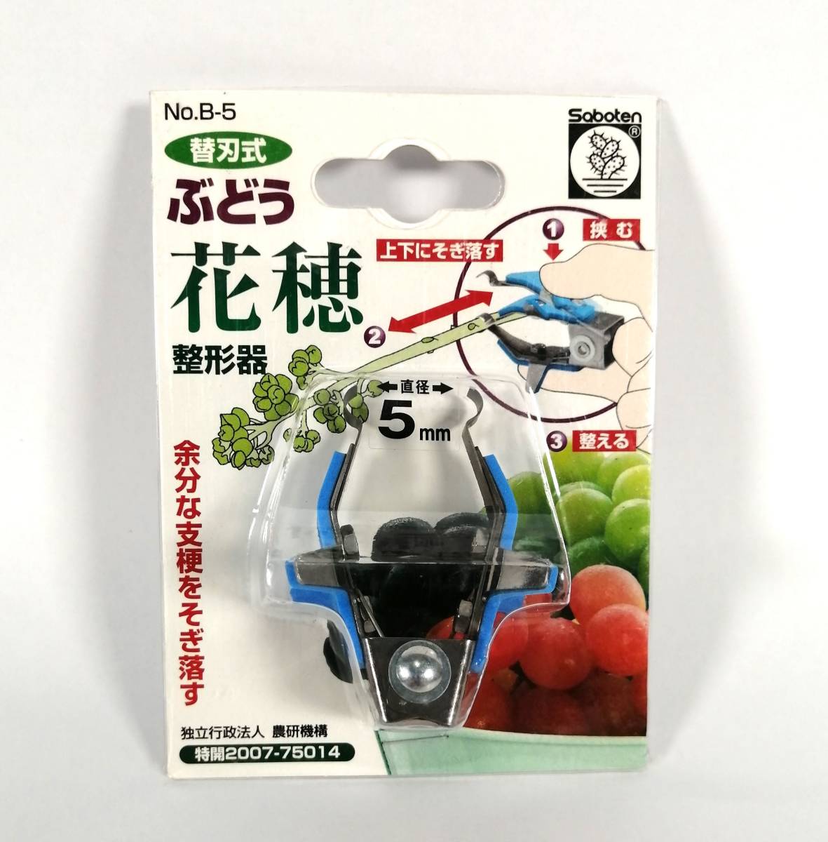 2023年最新】Yahoo!オークション -ぶどう ハサミの中古品・新品・未