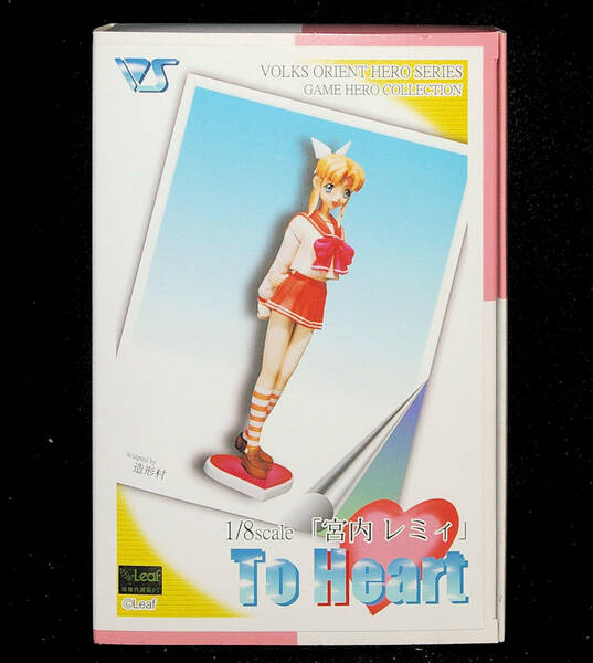 送料無料【絶版/未組立】To Heart 「1/8 宮内 レミィ」Volks ガレージ（レジン）キット　原型製作：早苗裕彦（造形村）