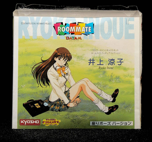 送料無料【絶版/未組立】ROOM MATE「1/8 井上 涼子 座りポーズVer.」京商 ガレージ（レジンキャスト）キット 原型製作：宇賀神 政明