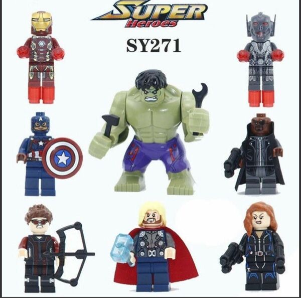 アベンジャーズ　ミニフィグ　LEGO互換製品　アメコミ　互換製品　LEGO