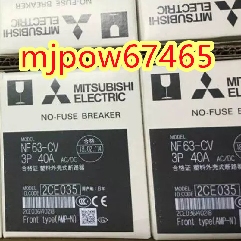 三菱 MITSUBISHI NF63-CV ノーヒューズ遮断機 漏電遮断器 2P 50A P-417