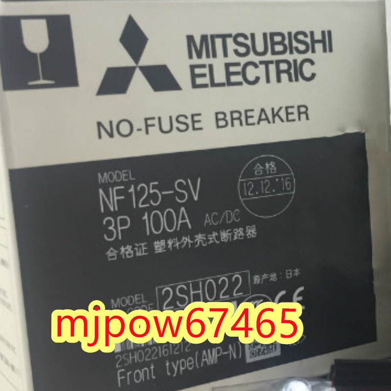 新品【東京発】MITSUBISHI/三菱 NF125-SV 3P 100A ノーヒューズ