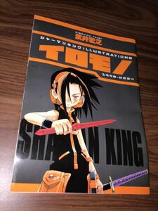 iro mono | Takei ..([ Shaman King ] Full color book of paintings in print )